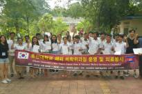 해외의료봉사 단체사진